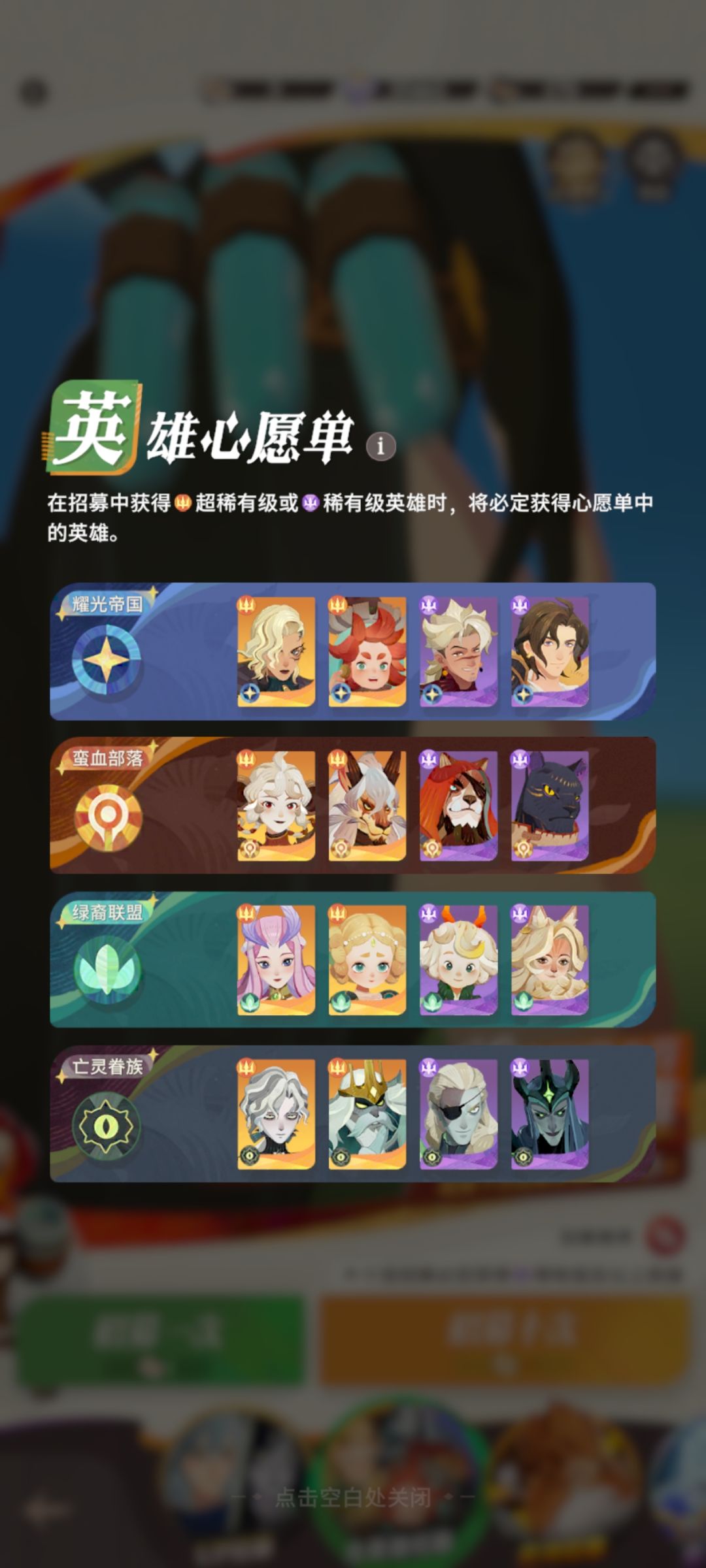 有没有大佬指点一下新赛季怎么抽卡 2