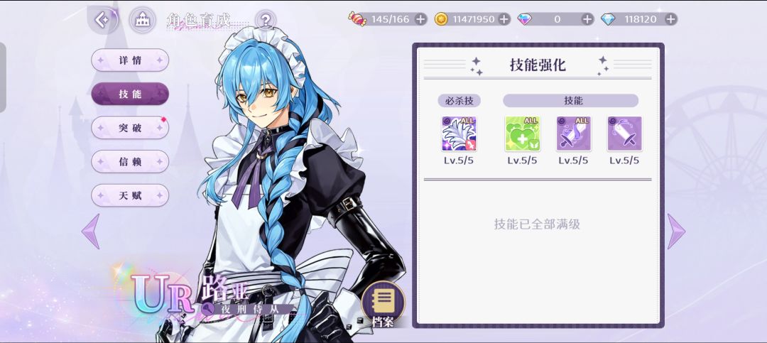 120五只路亚是正常的吗 1