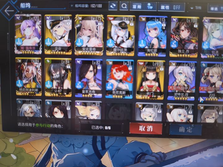 不推荐100级角色求助截图