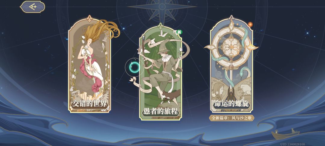 大佬们一直没明白剧情 1