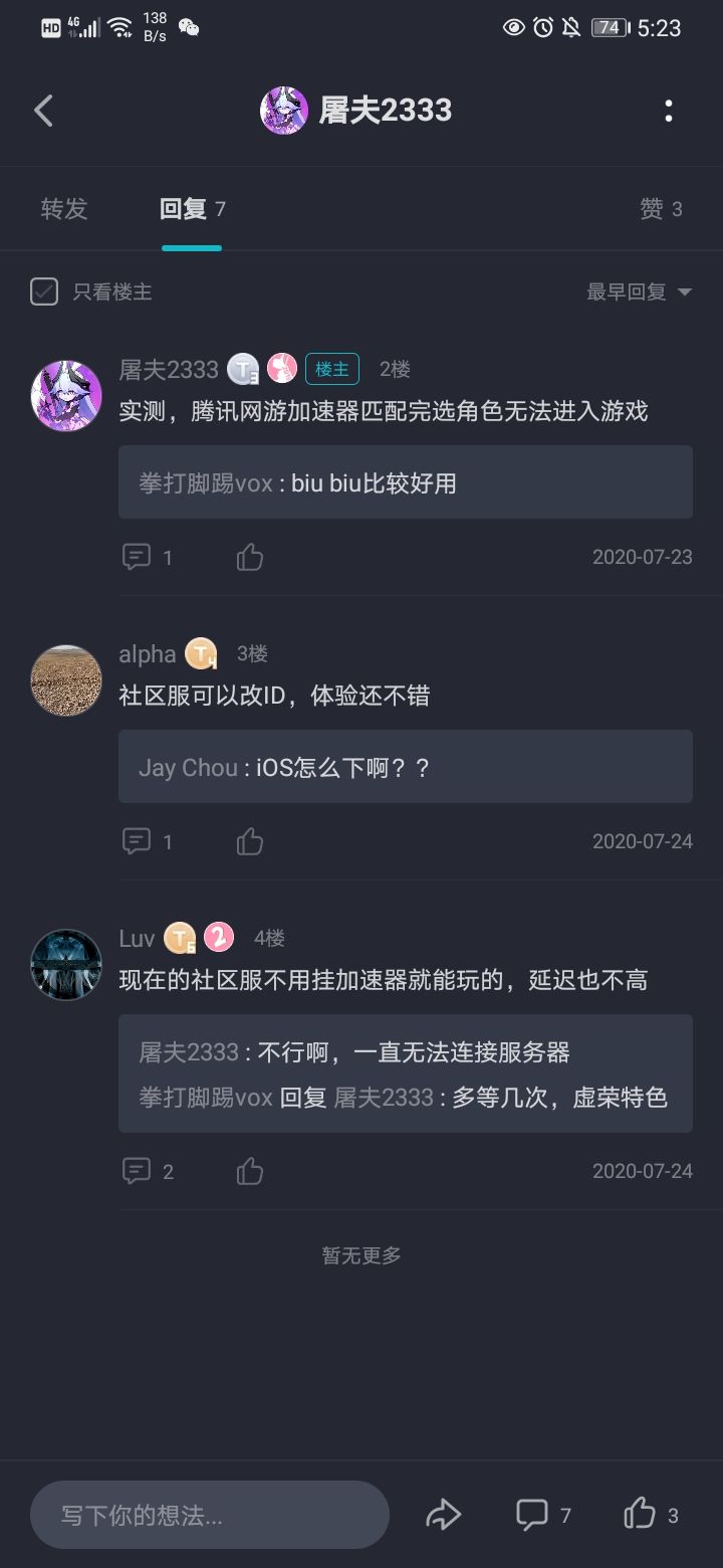 动态图片 4