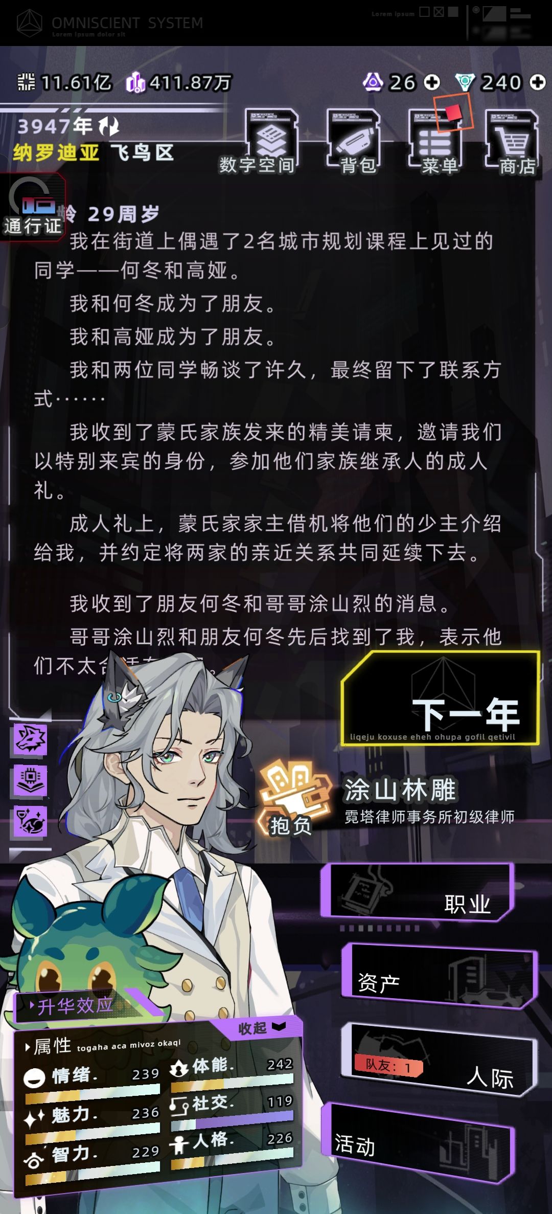 这颜值魅力指数0? 3