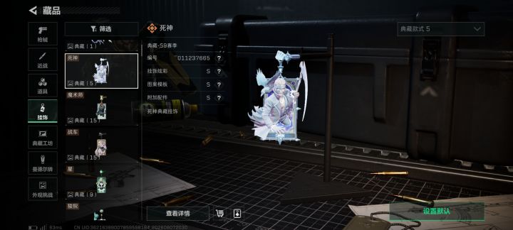 2500发截图