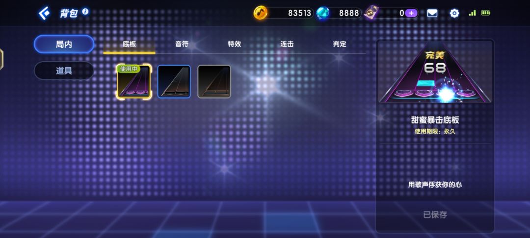 什么东西啊 2