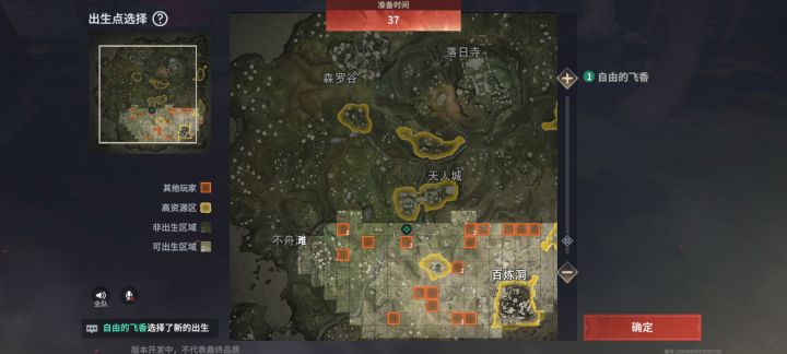 需要码的来哦,不mian哦截图