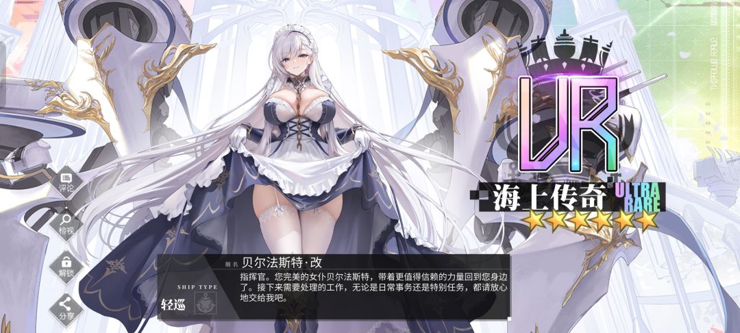 女仆,嘿嘿嘿(๑╹ヮ╹๑)ノ 2