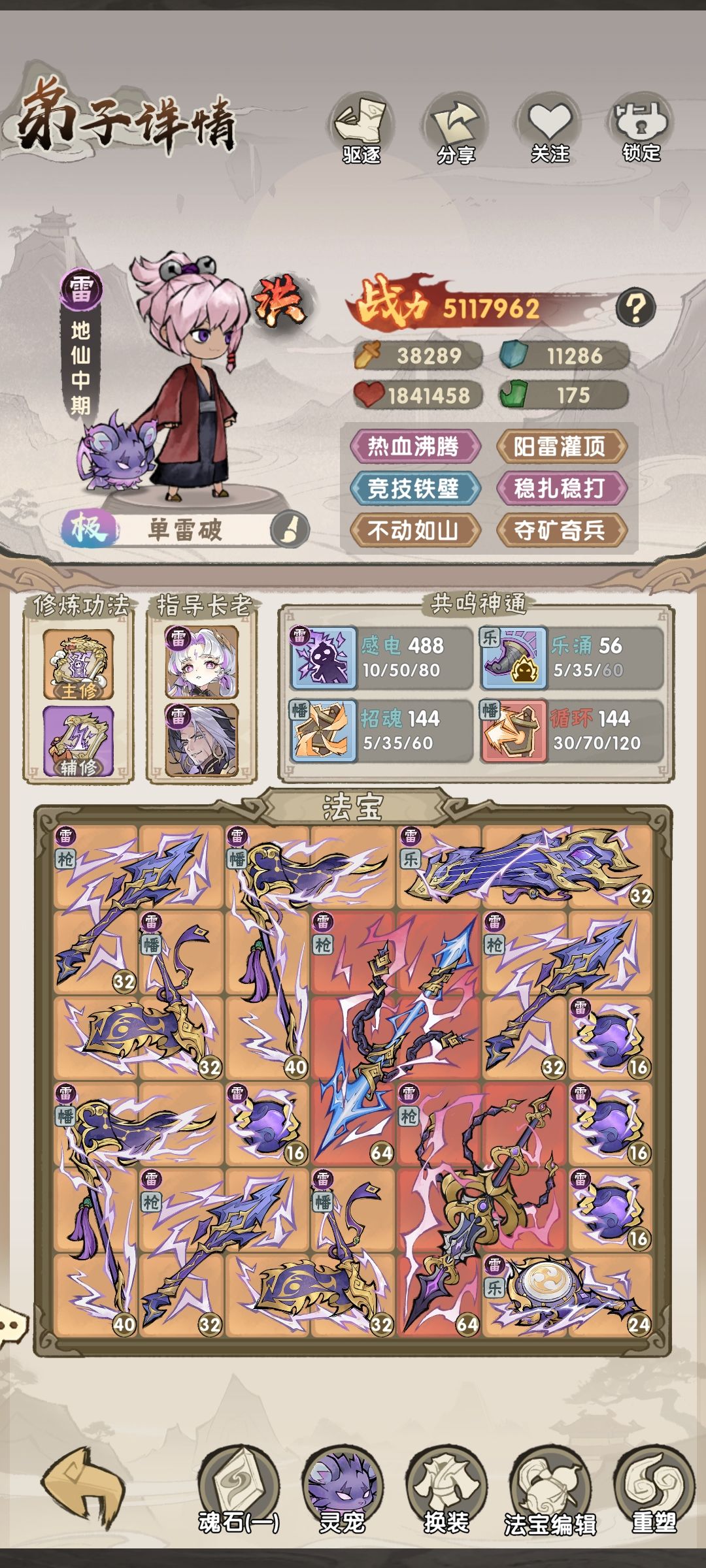 新粪怪鹰酱的无脑打法 3