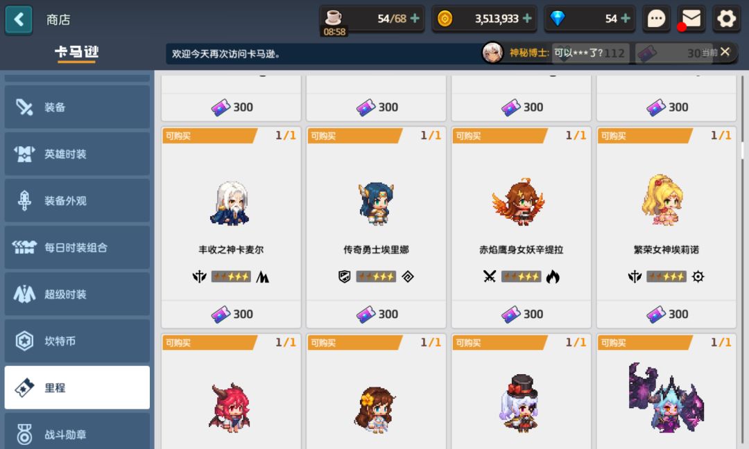 萌新求助,300换些什么好? 1