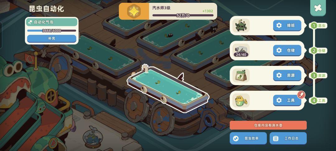 水壶咋用的? 2