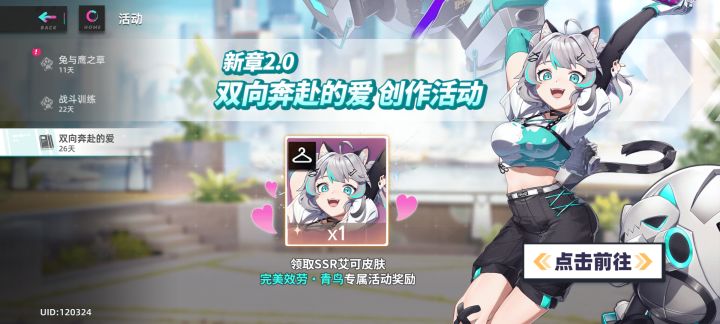 阿猫复活了截图