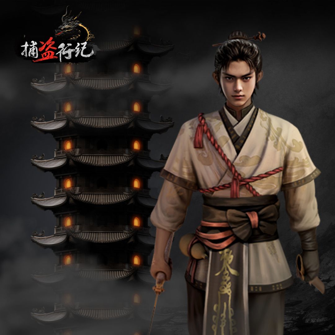 《捕盗行纪》| 无尽噩梦6 | 无尽试炼 1