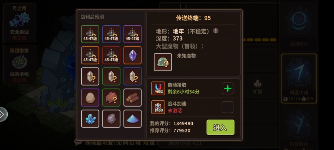 地牢钓鱼点蟾蜍方法以及部分图鉴（游戏心得截图