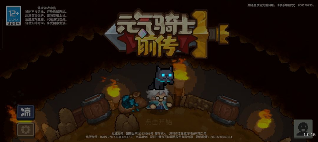 更新啦!!! 1