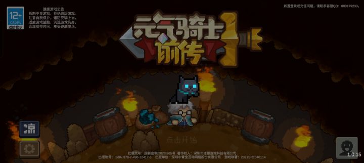 更新啦!!!截图