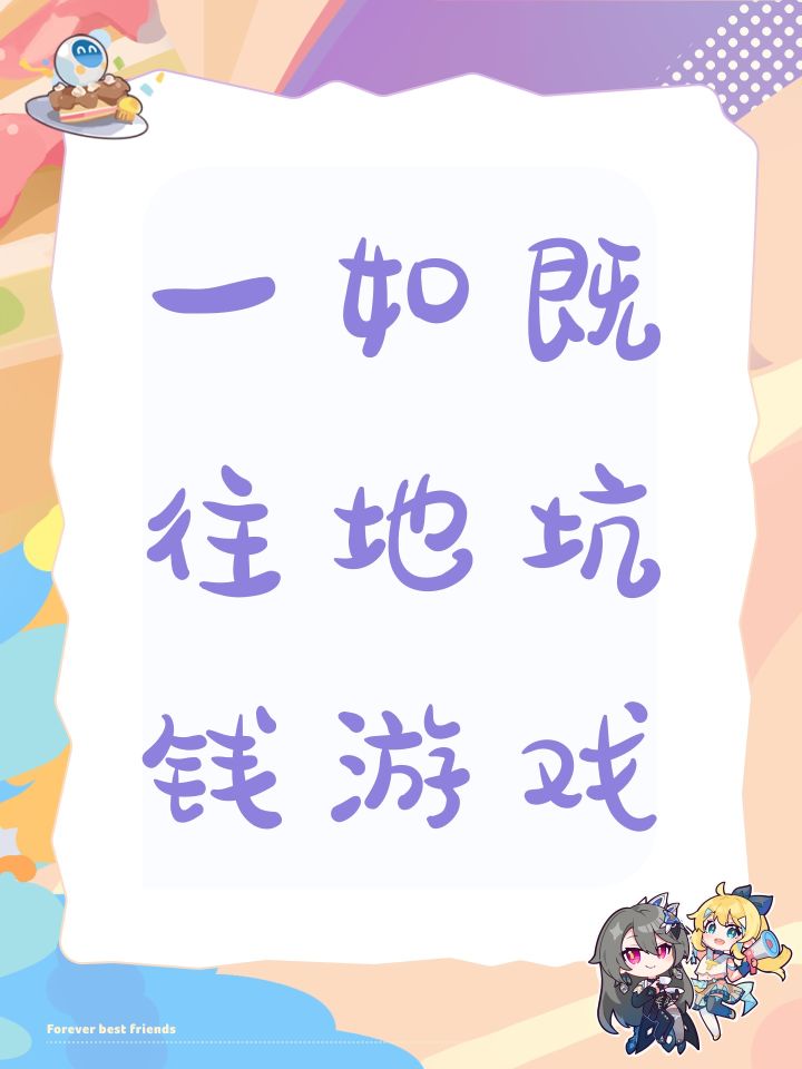 啥时候开新区啊截图