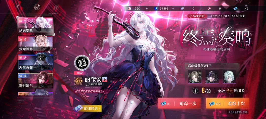 纪念一下荡平主线 3