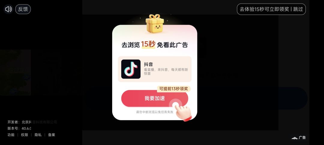 别玩 1
