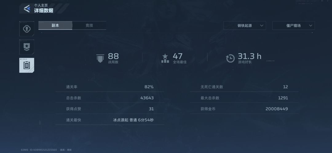还想要我怎么样 2