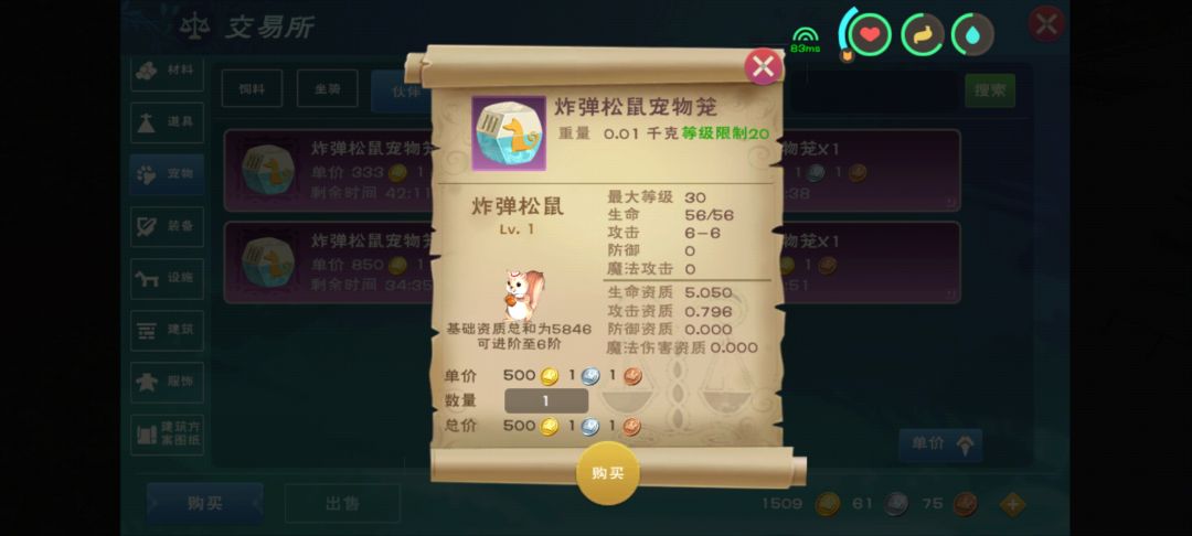 动态图片 3