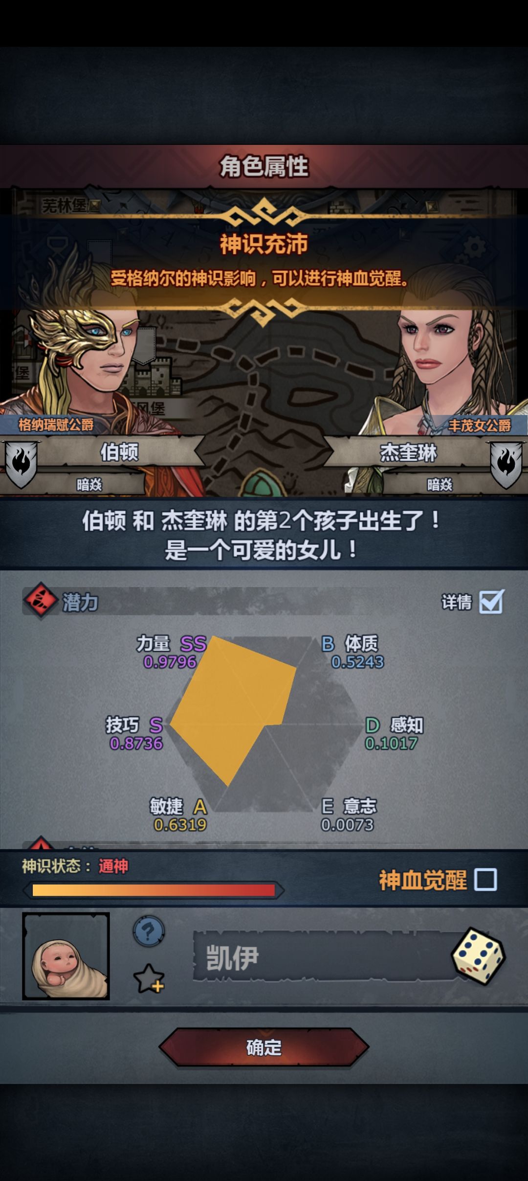 这个咋样,好不容易出个女儿 1