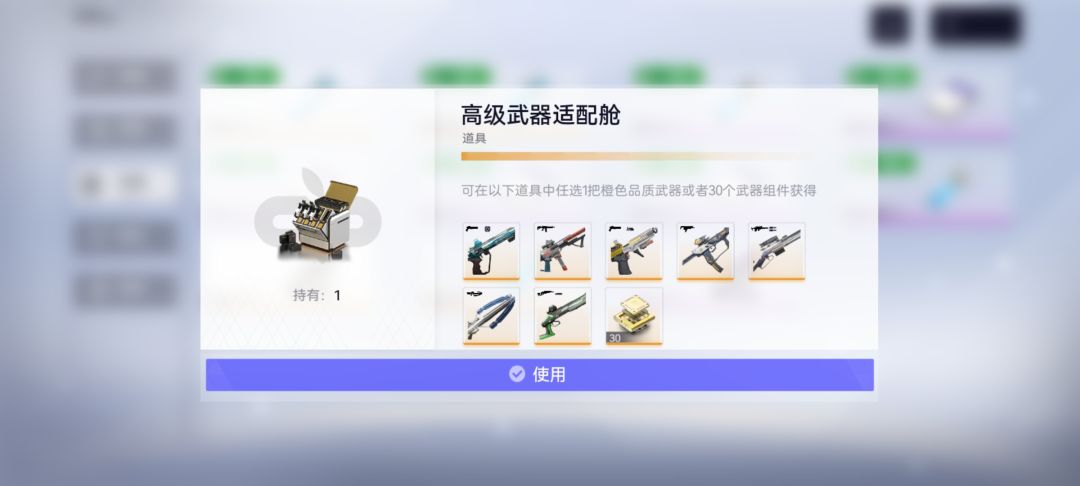 佬们求指导 2
