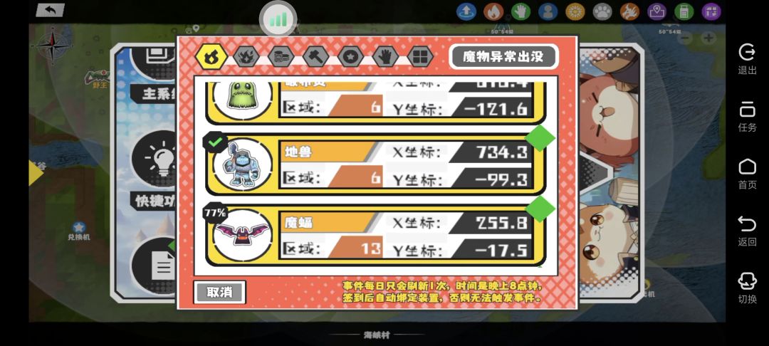 12缺2好的 3