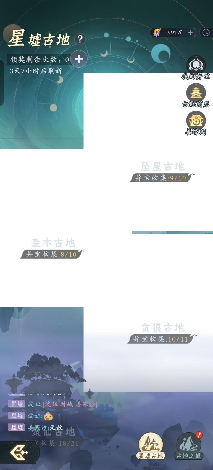 东西迁移,资源没了。。。截图