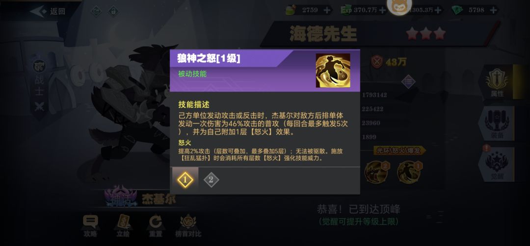 内测马上结束了,以下为个人建议及问题反馈 2