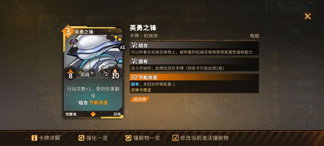 组合流真是萌新逃课好帮手 2