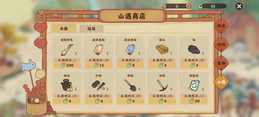 萌新求助。 3