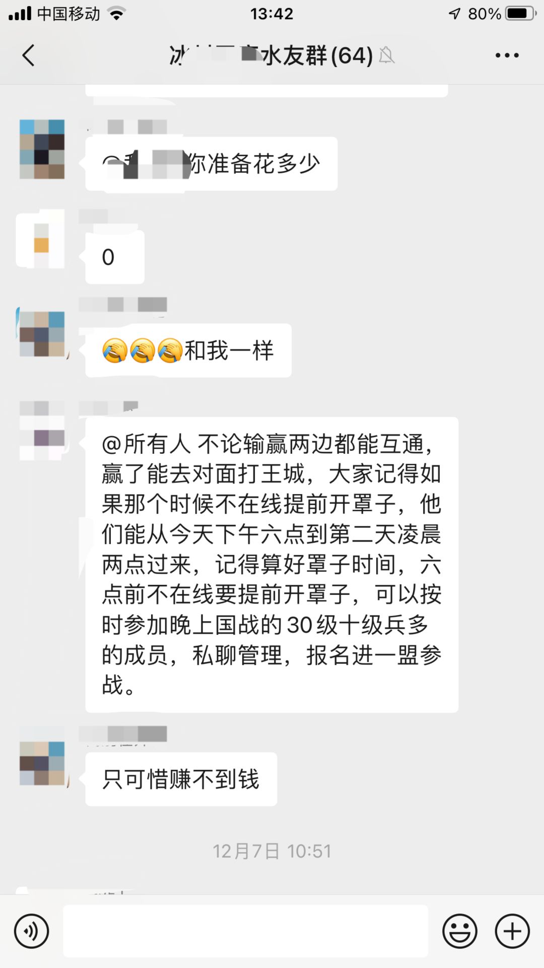 1027那些肮脏事 1