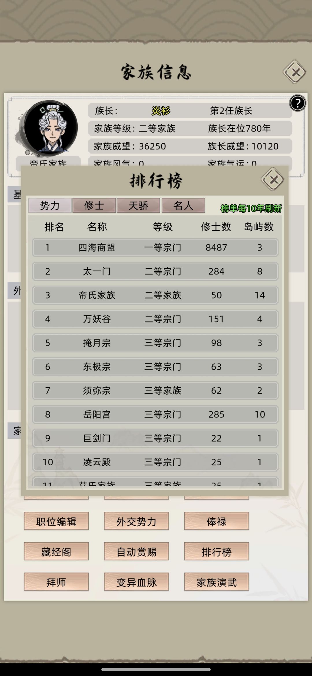 有什么办法吗,这情况,卡的玩不了了 1