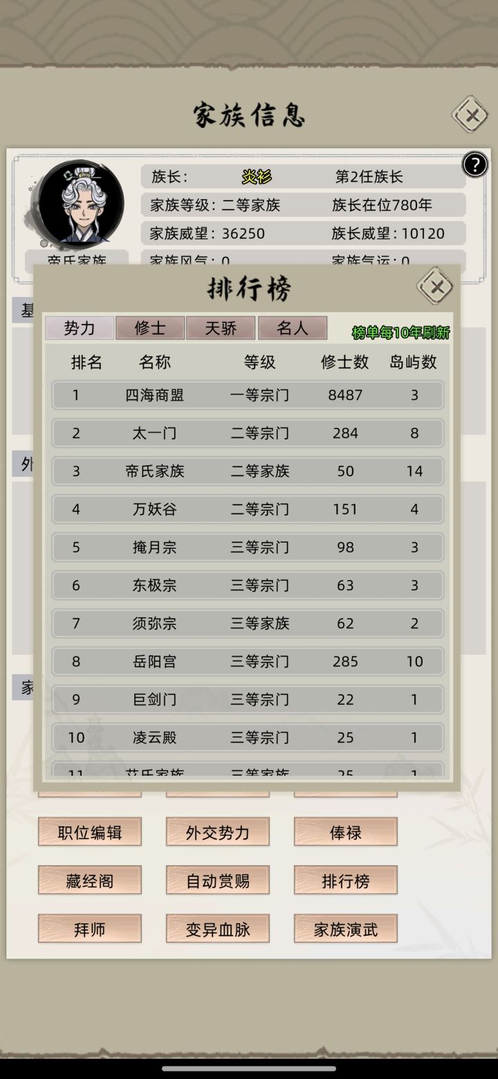 有什么办法吗,这情况,卡的玩不了了截图