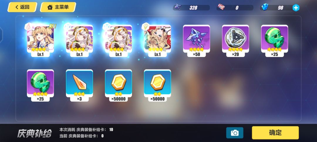 动态图片 1