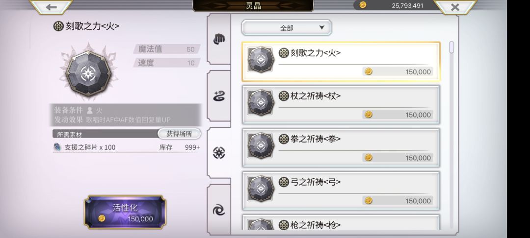 隐王海齿星,狼姐极限刮痧 2