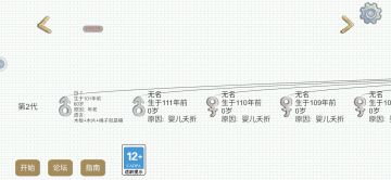 幸运，遇到福宝宝了。