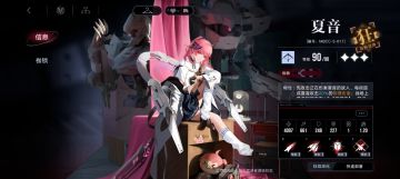 夏音的数据分析报告（有多烂？）