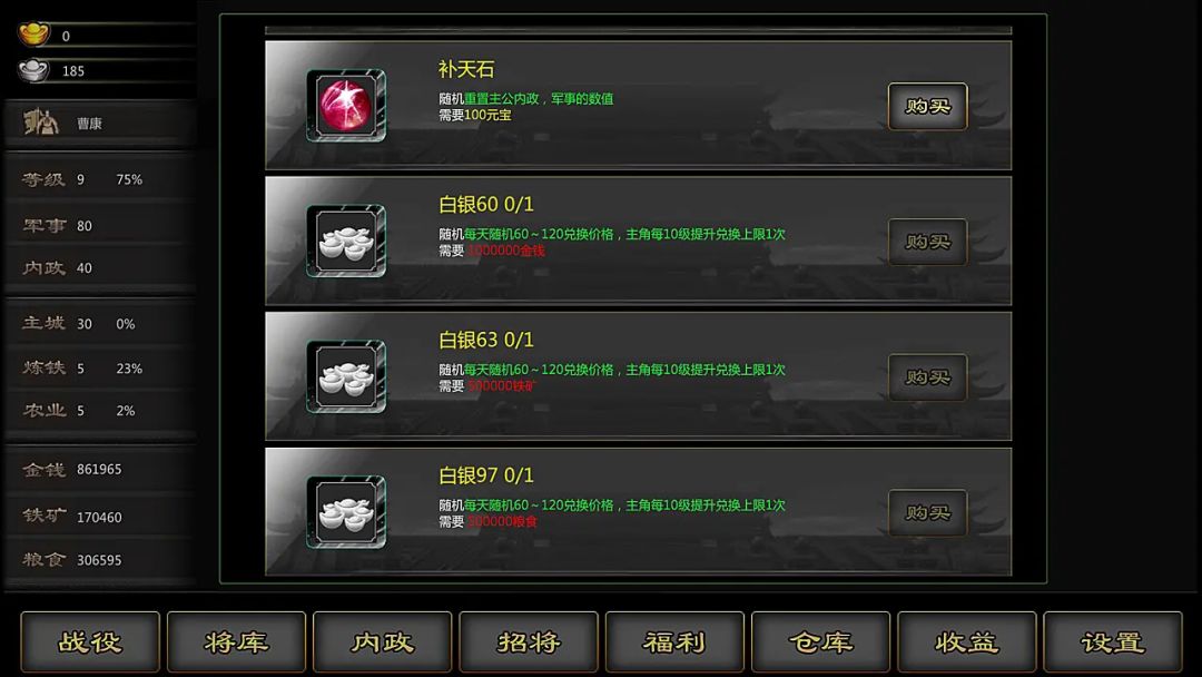 8月活动第二天 1