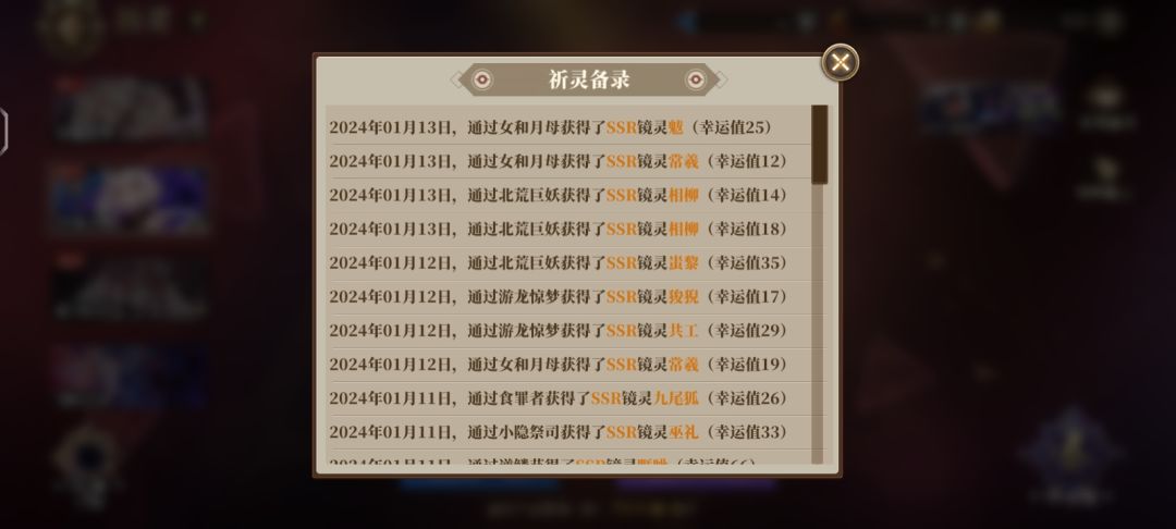 爆率确实高,不过家人们怎么配队呀 1