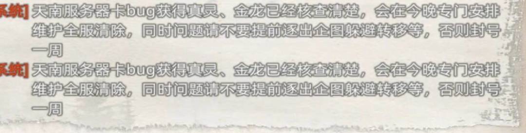失望透顶 1