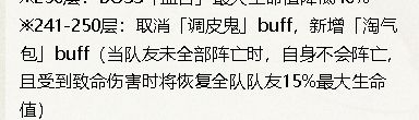 螈螈今天爬塔了没 3
