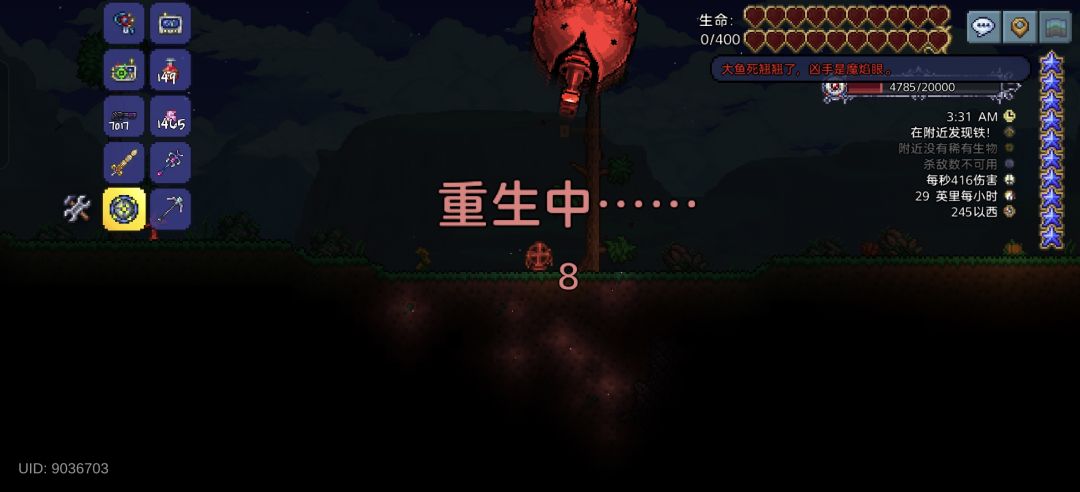 魔眼打不过 1