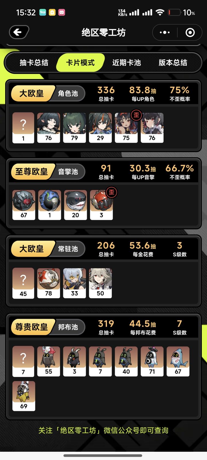 求教截图