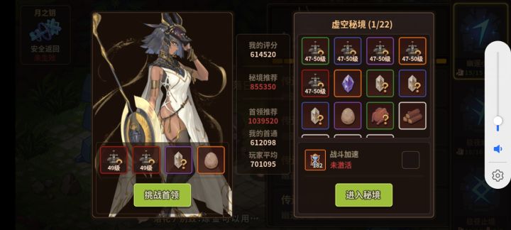 终于过407了截图