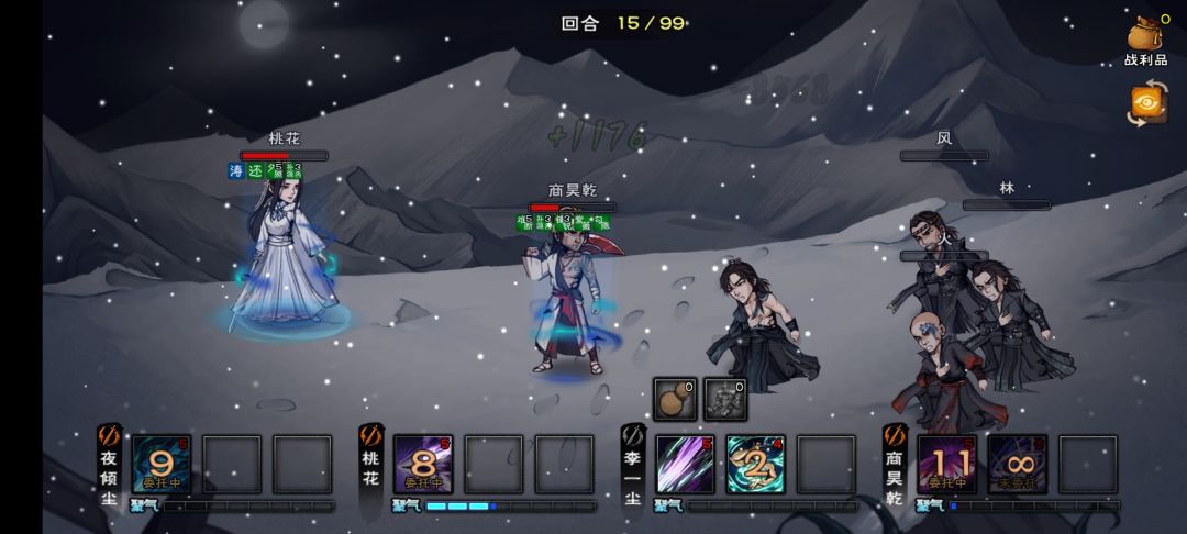 97w战力主线毕业 2