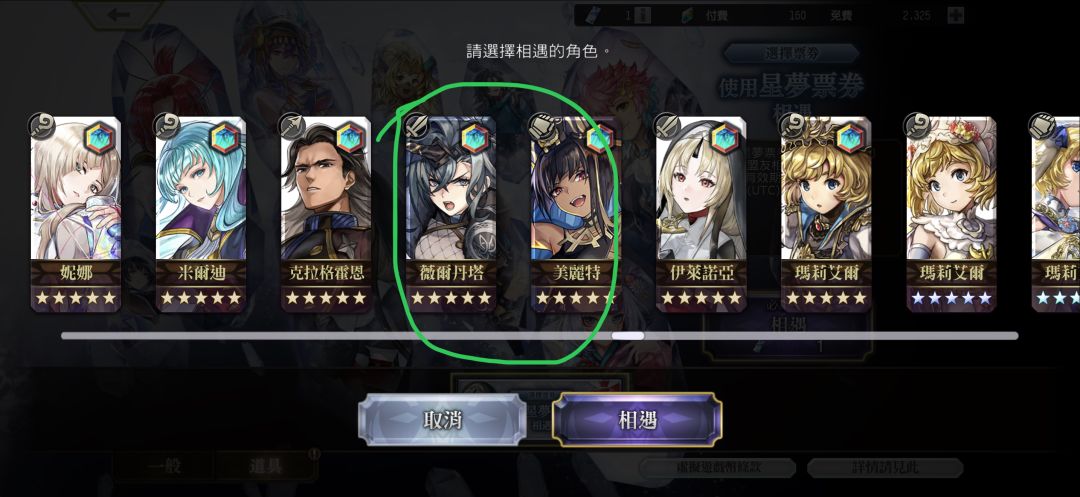 这几个选谁比较好啊 1