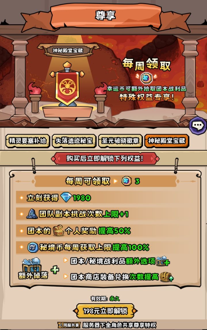 有几个问题请教一下老玩家!!!截图
