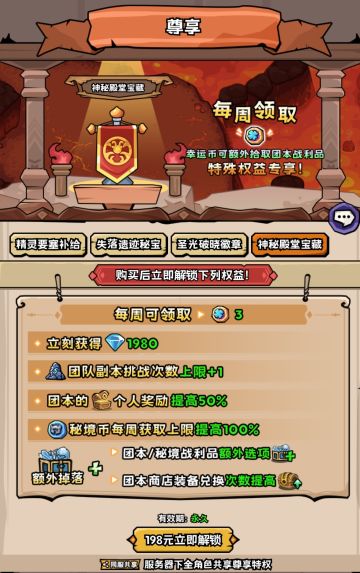 有几个问题请教一下老玩家！！！