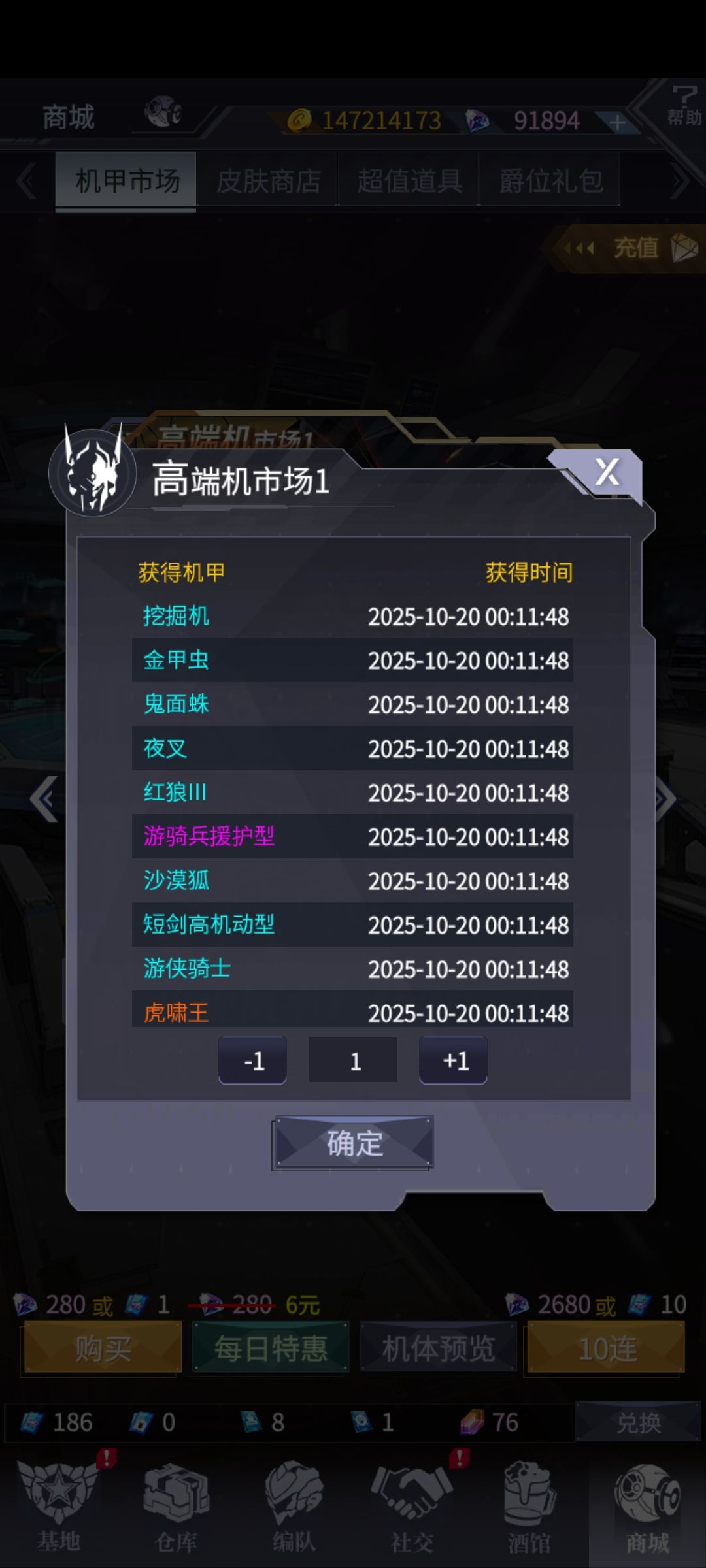 哈哈 2