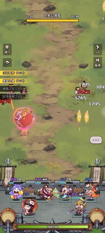 新人引导最新攻略！！！